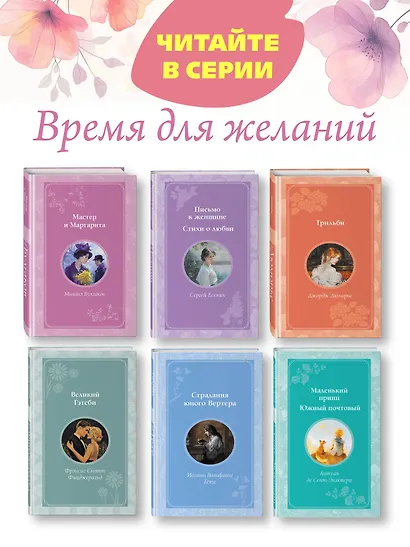 Гордость и предубеждение - фото 6