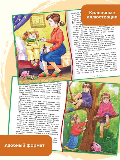 Дети с Горластой улицы - фото 3