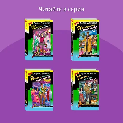 Гризли в белых носочках - фото 8