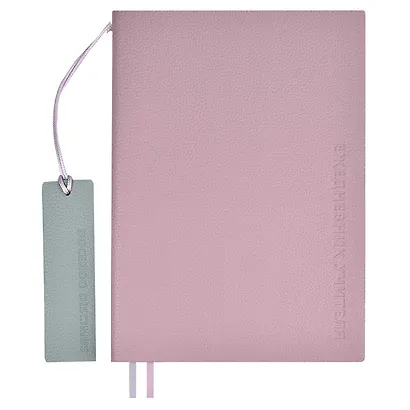 Ежедневник учителя А5 160л "ШЕВРЕТ СИРЕНЕВЫЙ" кожзам, блинт.тисн., цветн.срез, два ляссе, закладка из иск.кожи - фото 1