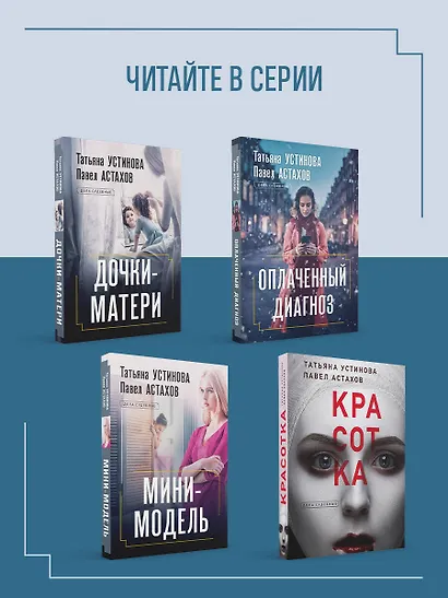 Кредит доверчивости - фото 7