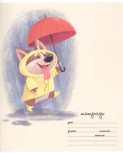 Тетрадь в линейку Феникс+, "Веселый корги", 24 листа, в ассортименте - фото 3