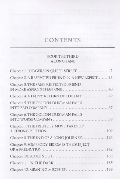 Our Mutual Friend III = Наш общий друг 3: книга на английском языке - фото 2