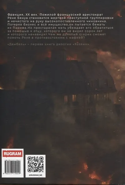 Дембель - фото 2