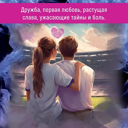 Удержать 13-го - фото 7