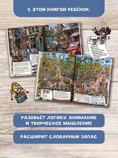 Питер, Брейн и Малыш. Детективные истории - фото 6