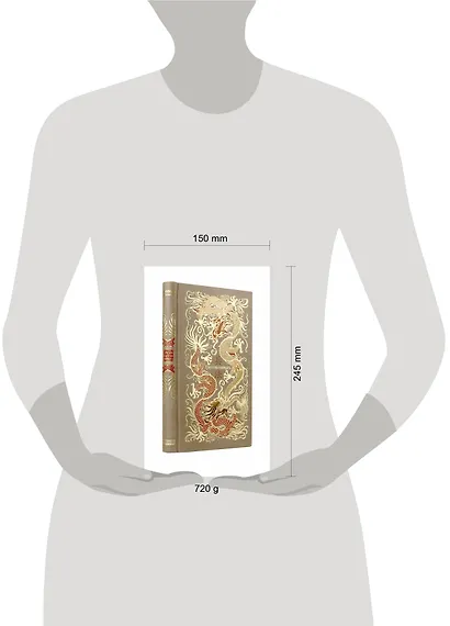 Сунь-Цзы. Искусство побеждать. В переводе и с комментариями Б. Виногродского. Книга в коллекционном кожаном переплете ручной работы красочным тиснением и торшонированными обрезами. - фото 13