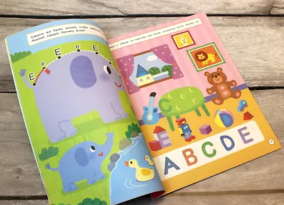 Учим и пишем английские буквы: для детей 4–6 лет - фото 5