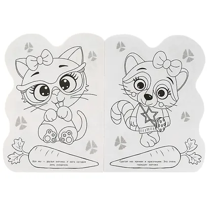 Раскраска с вырубкой в виде героя. Зайка - фото 2