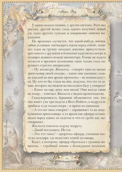 Золотой Браслет - фото 6