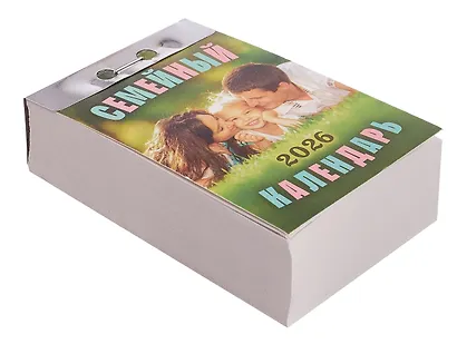 Календарь отрывной 2026г 77*114 "Семейный" настенный - фото 2