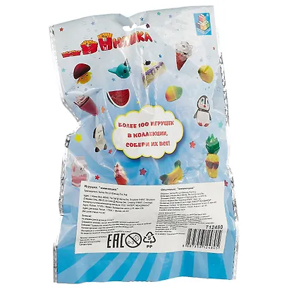 Игрушка-антистресс, 1TOY/Вантой, мммняшка squishy (сквиши), авокадо w25/7/9.5/4 - фото 2