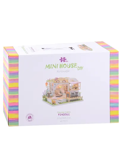 Сборная модель Румбокс "Котокафе" - фото 1