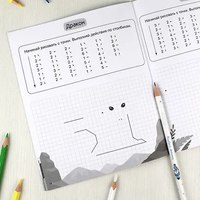 Графические диктанты для дошкольников, стандартная клетка - фото 4