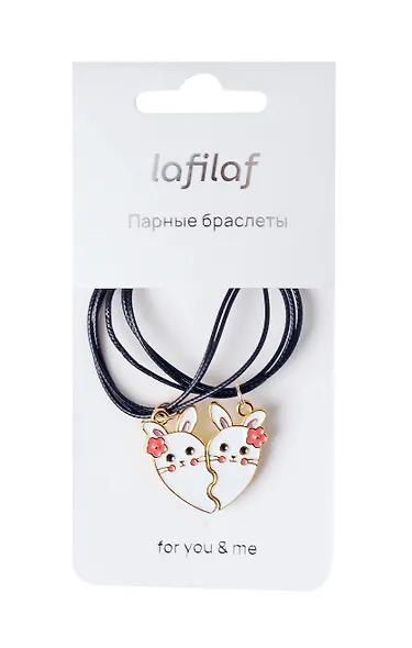 Набор парных браслетов с подвеской «Кролики-половинки сердца», текстиль, металл, Lafilaf - фото 4