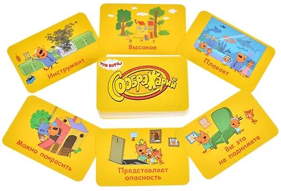 Соображарий Три кота 915934 - фото 10