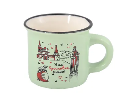 Кружка Это Ярославль, детка (фарфор под эмаль) (зеленая) (065-9-27D) - фото 1