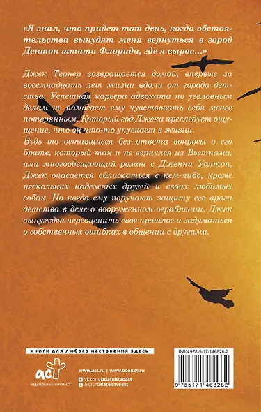 Найденные ветви - фото 2