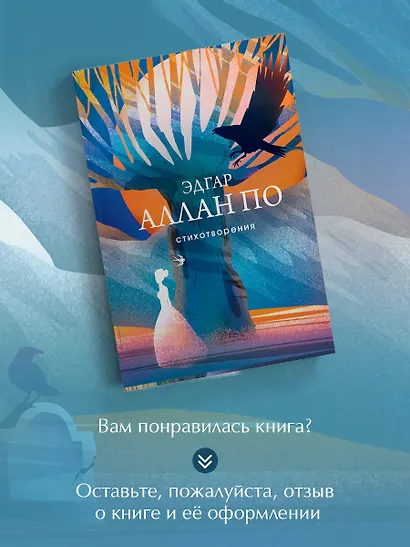 Стихотворения - фото 8