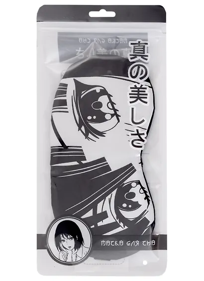 Маска для сна Аниме Глаза (ч/б) (оф.1) (пакет) - фото 2