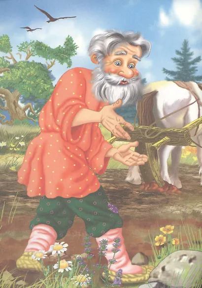 Вершки и корешки - фото 2