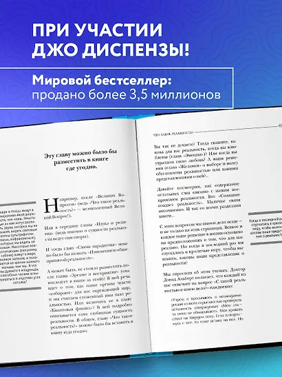 Кроличья нора или Что мы знаем о себе и Вселенной (НОВОЕ ОФОРМЛЕНИЕ) - фото 5