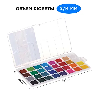 Краски акварельные 32 цвета "Классические", Гамма - фото 4