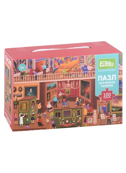 Пазл "Ночь в музее. Картинная галерея", 100 элементов - фото 1