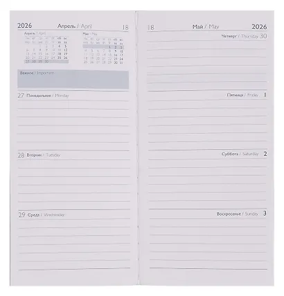 Еженедельник дат. 2026г. 64л 80х165 мм "Тиволи глосс" сизо-синий, кожзам, мягк.переплет, блинт.тиснение, офсет, справ.мат-лы, инд.уп - фото 7