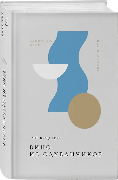 Вино из одуванчиков - фото 3
