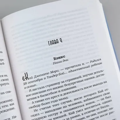 Убежище - фото 8