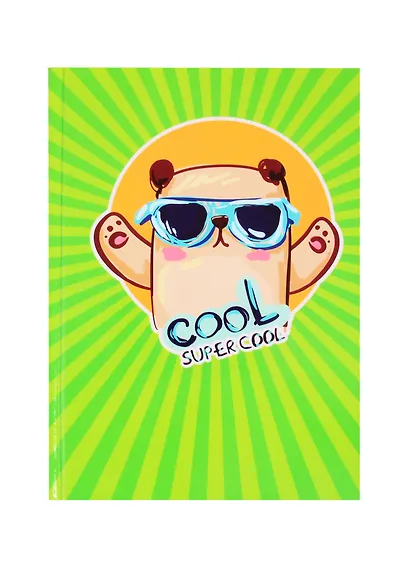 Книга для записей А5 100л "Super Cool 4" 7БЦ, глянц.ламинация, дизайнерск.блок - фото 1