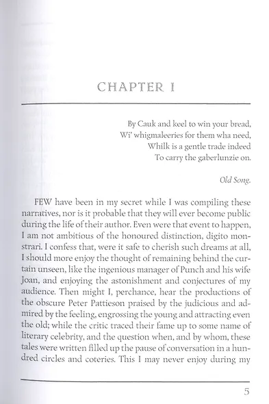 The Bride of Lammermoor = Ламмермурская невеста: на английском языке - фото 4