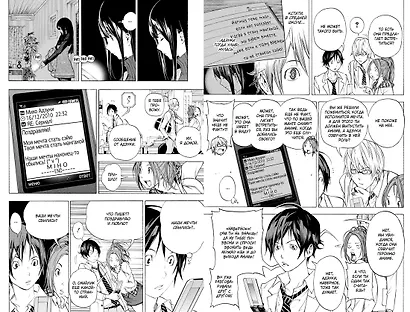 Бакуман. Книга 2 - фото 4