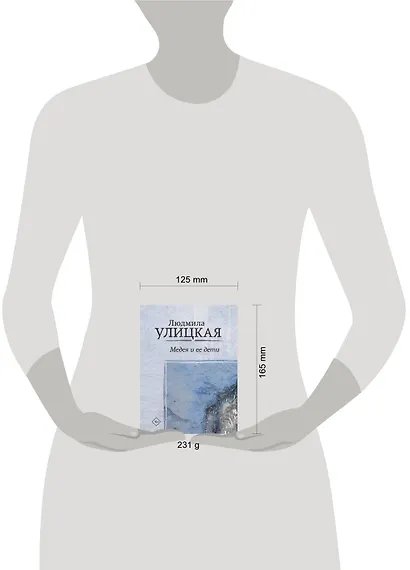 Медея и ее дети - фото 5