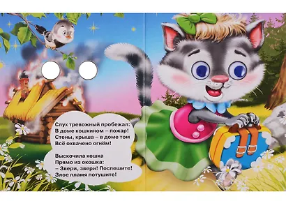 Кошкин дом - фото 2