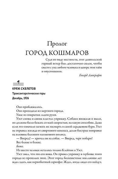 Улей - фото 5