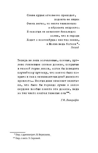 Килл крик - фото 5