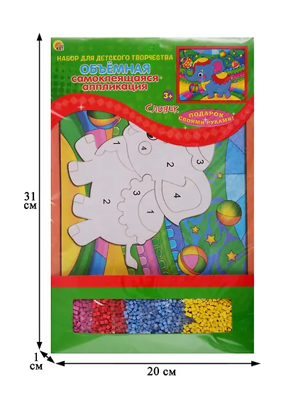 Набор для творчества Рыжий кот Аппликация объемная самоклеящаяся 20*25см Слоник А-7317 - фото 2