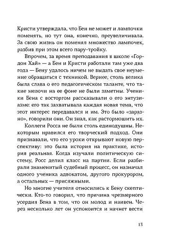 Волна - фото 7