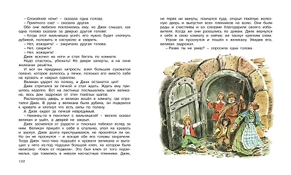 Доктор Айболит - фото 6