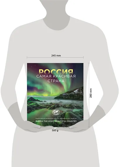 Россия самая красивая страна. Фотоконкурс 2022 - фото 4