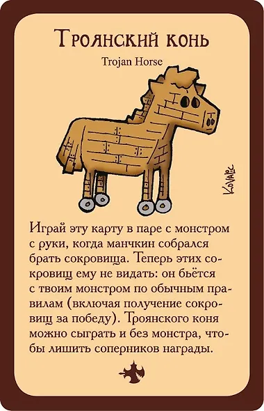 Настольная игра Манчкин 2 Дикий топор, Hobby World - фото 7