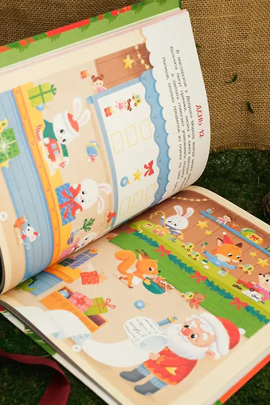 Адвент календарь. Наступает Новый год - фото 8