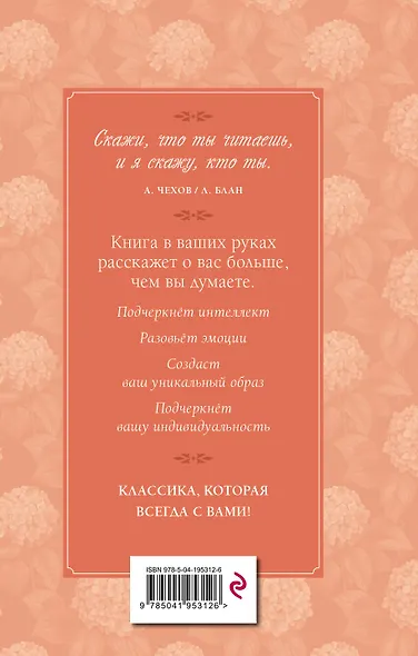 Трильби - фото 2