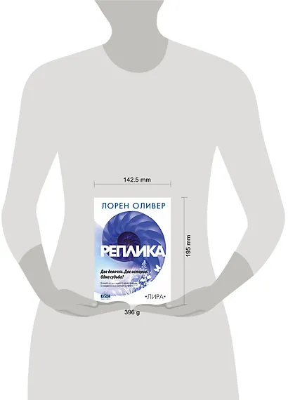 Реплика - фото 4