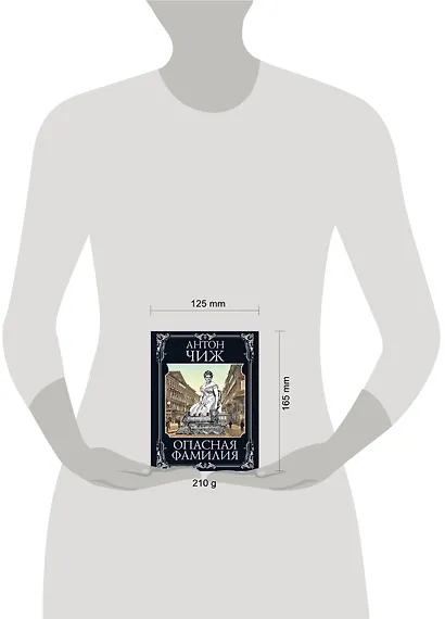 Ванзаров: Скрытый удар (комплект из 2 книг) - фото 4
