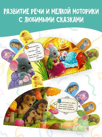 Мамы и малыши - фото 4