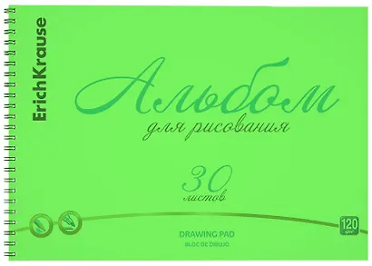 Альбом для рисования 30 листов А4 "Neon" зеленый, спираль, Erich Krause - фото 1