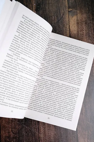 НАСЛЕДИЕ. НАСЛЕДИЕ 2 - фото 8